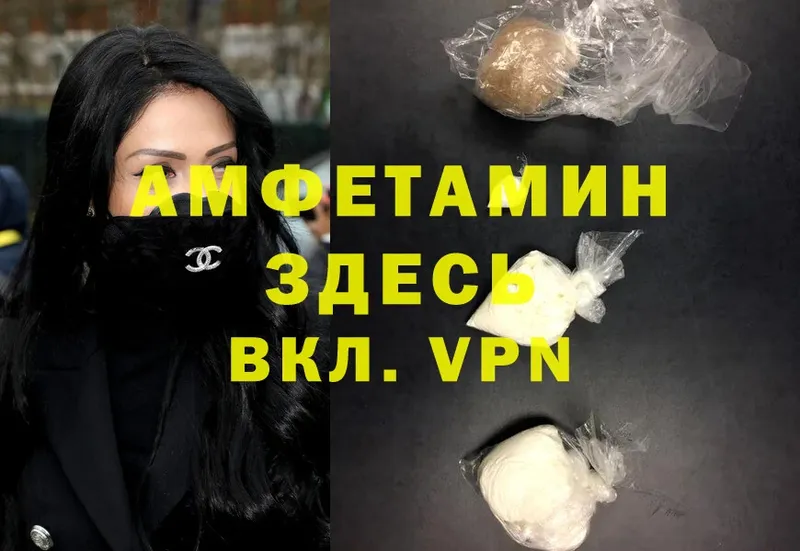 Amphetamine 97%  наркота  Армянск 