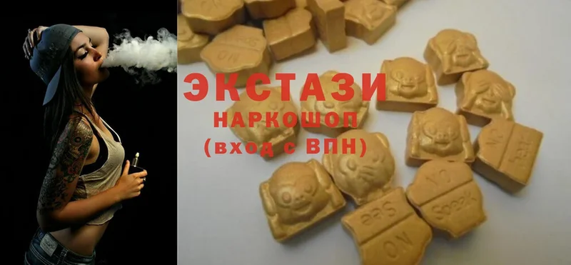 где купить наркоту  Армянск  Экстази MDMA 