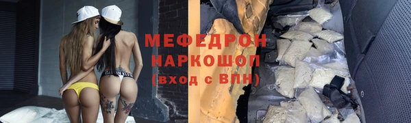 герыч Гусиноозёрск