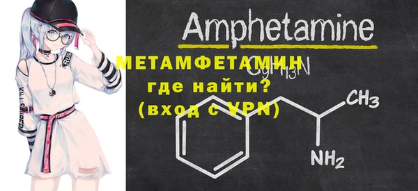 герыч Гусиноозёрск